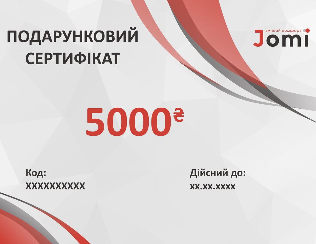 Подарочный сертификат на 5 000 гривен