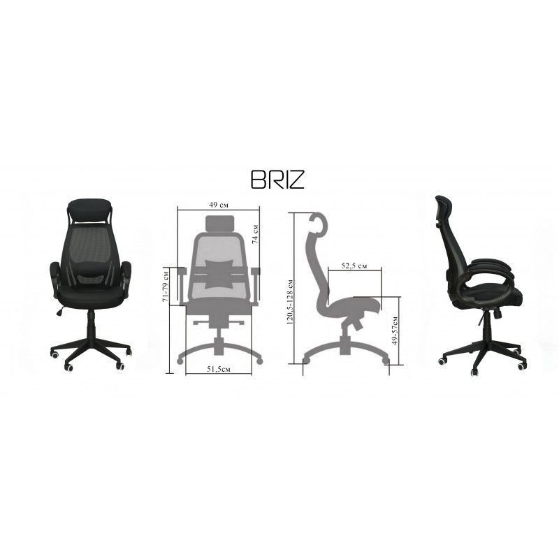 Офисное кресло Special4You Briz Black