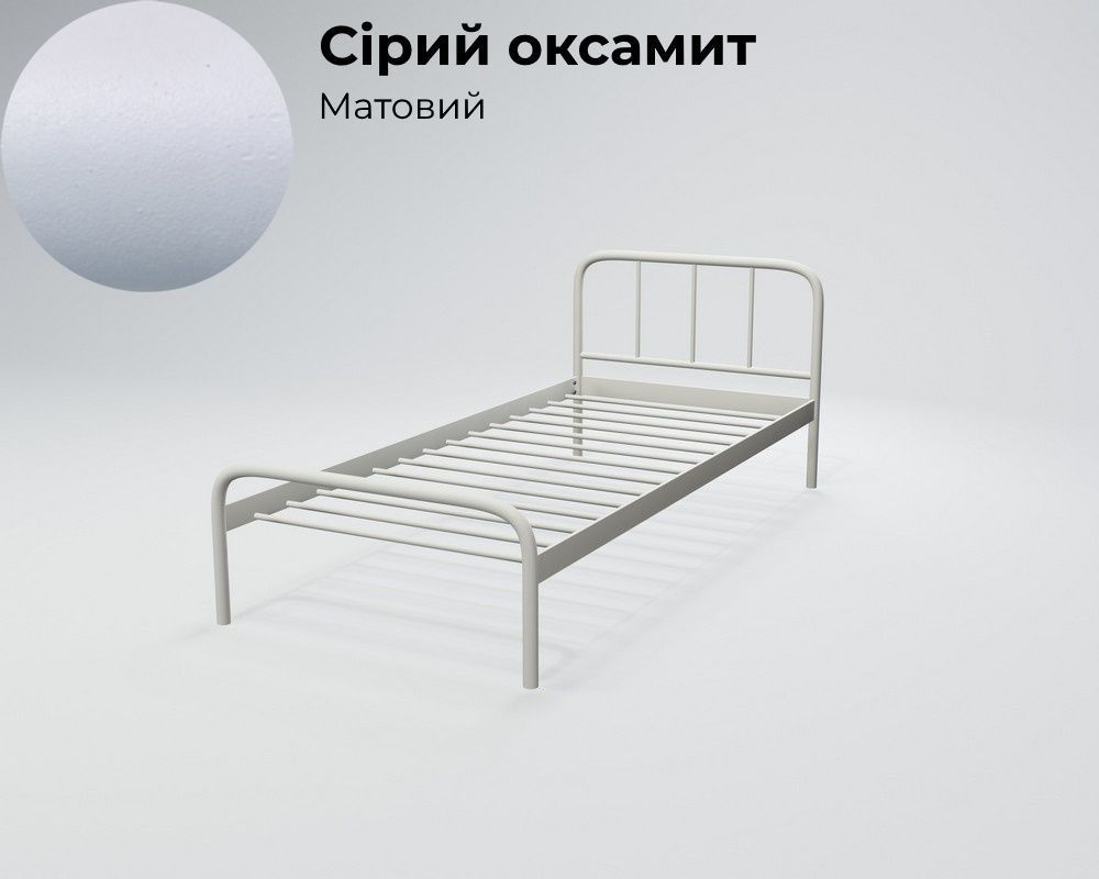 Металеве ліжко Tenero Ірис Міні