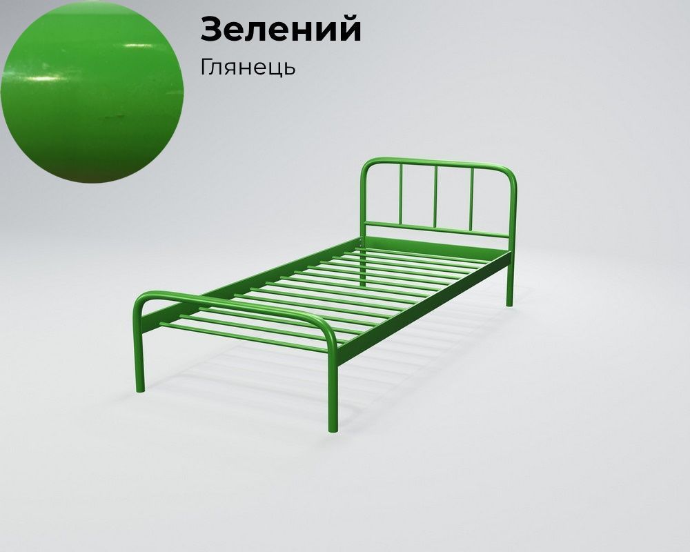 Металеве ліжко Tenero Ірис Міні