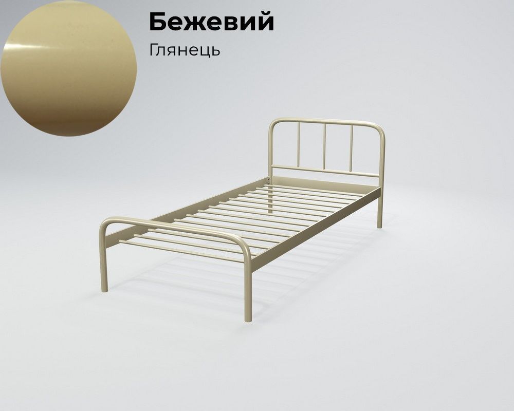 Металеве ліжко Tenero Ірис Міні
