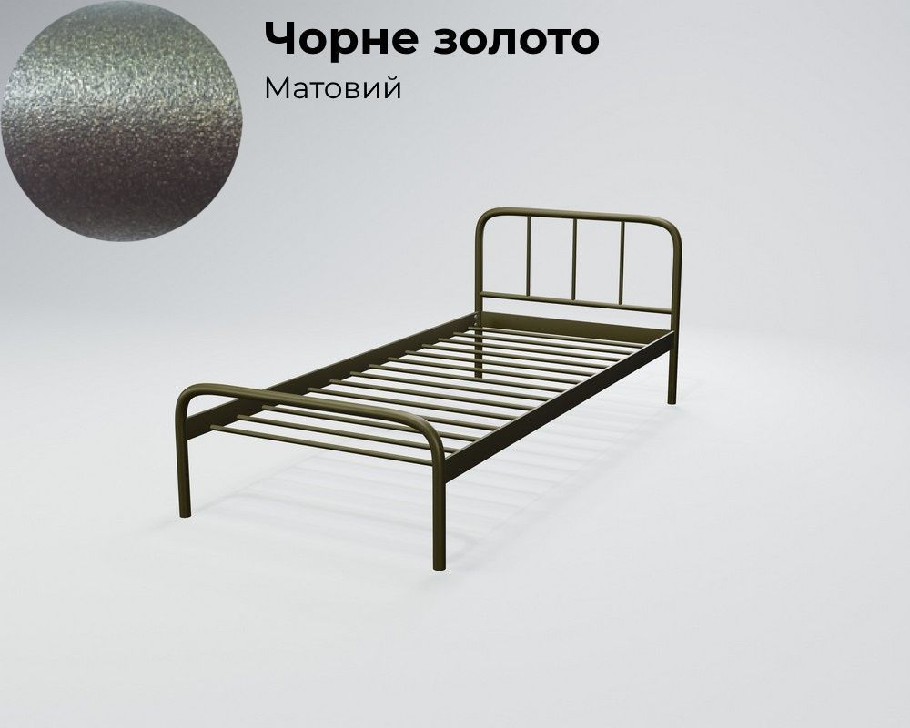 Металеве ліжко Tenero Ірис Міні