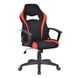 Офисное кресло Special4You Rosso — Black/Red
