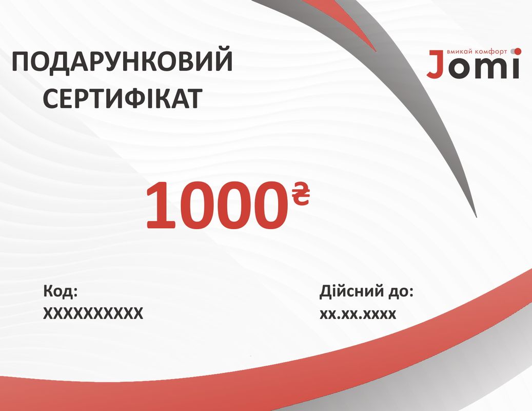 Подарочный сертификат на 1 000 гривен